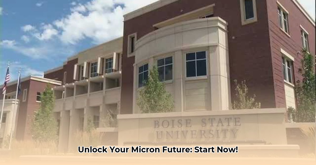 micron-business-and-economics-building